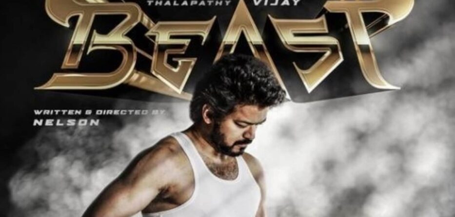 Tamil Vijay Beast Film Release