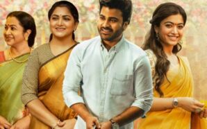 Aadvallu Meeku Joharlu OTT Release Date & Digital Rights