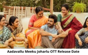 Adavallu Meeku Joharlu OTT release date